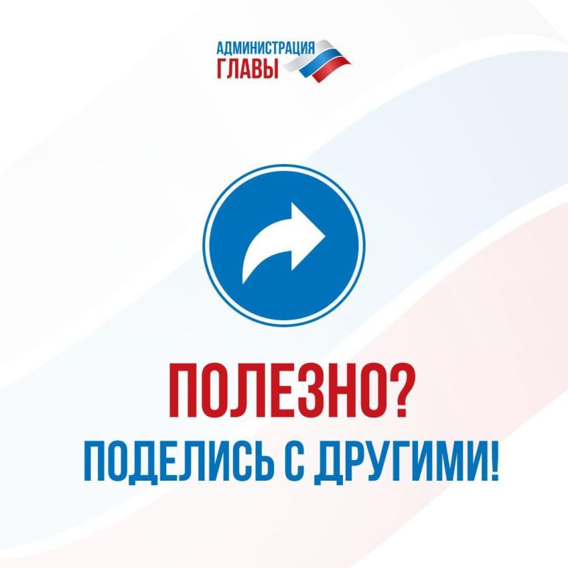 � 1 ������ 2024 ���� �� ���������� ��� �������� ������������ �����