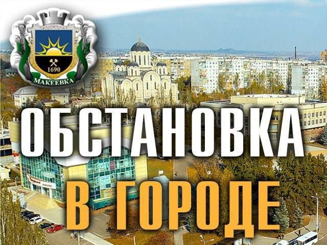 �������� �� ������ �� 10:30 17.12.2023