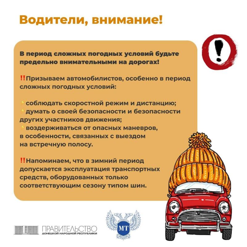 ��������, ��������!. � ������ ������� �������� ������� ������ ��������� ������������� �� �������