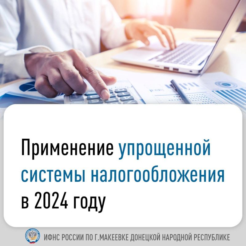 ���������� ���������� ������� ��������������� � 2024 ����