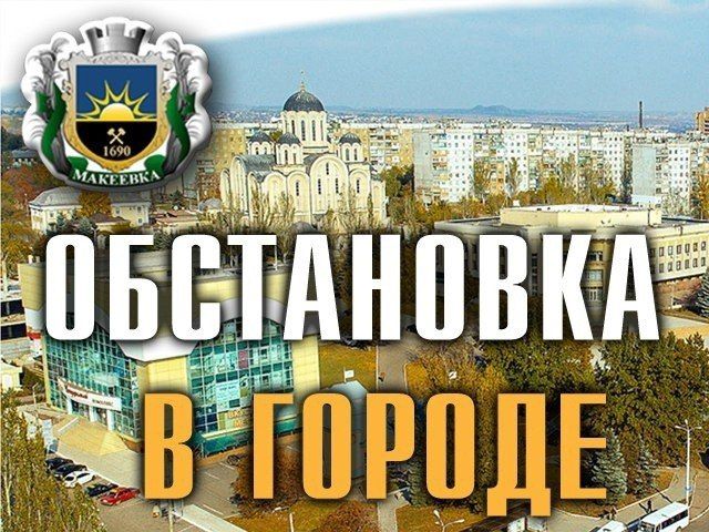 �������� �� ������ �� 08:30 26.12.2023