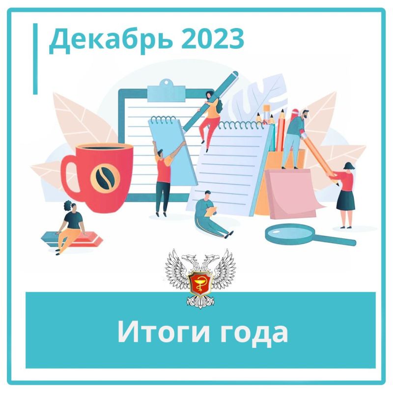 �������:. ������� ������ ������ ������� � ��������� ������������� ��������������� � 2023� ����� ����������������...