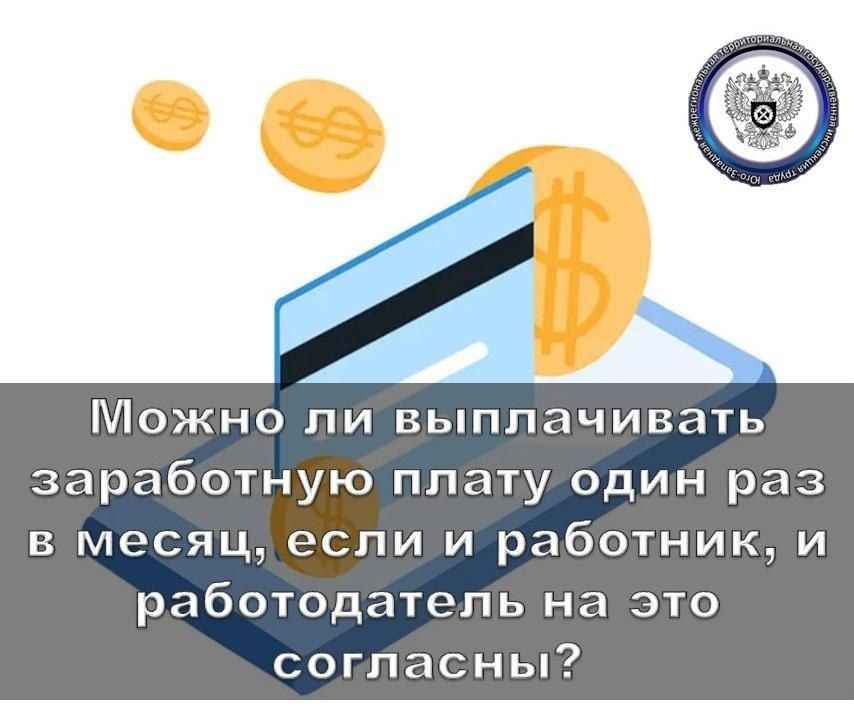 ����� �� ����������� ���������� ����� ���� ��� � �����, ���� � ��������, � ������������ �� ��� ��������?