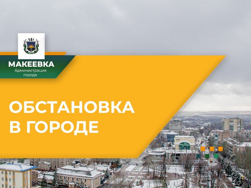 �������� �� ������ �� 10:00 19.01.2024
