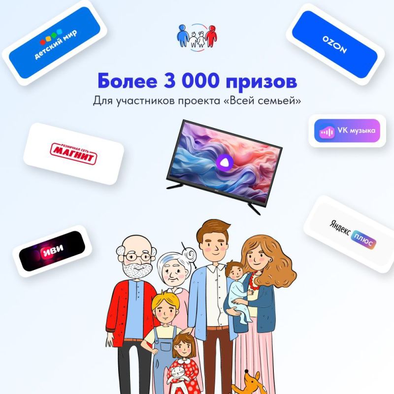 ������ "���� ������" ���������� �������� ��� ������������� ������� � ����������