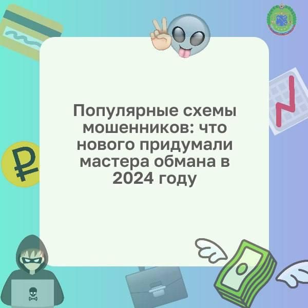 ���������� ����� ����������: ��� ������ ��������� ������� ������ � 2024 ����