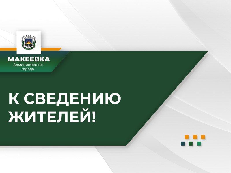� ����� � �������������� ����������� �� ���������� ���������� 43 ����������, � ����������-��������� ������ � ��������� ������ ��� �������������� ��������� �������� ���. ��������-��������, ��. ������, ��. ����������, �-� ��������� ��������