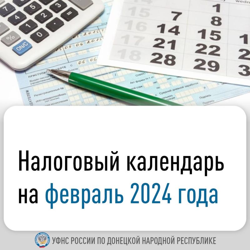��������� ��������� �� ������� 2024 ����