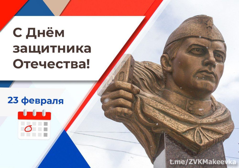 ��������� ��������: 23 ������� � ��� ������ ���� � ������� ����� ������, ��������������� ��������, ������ � ����������� ������