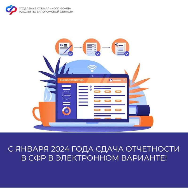 ��������� ����������: ��������. � 01 ������ 2024 ���� ���������� ������� ���������� � ��� � ����������� ����