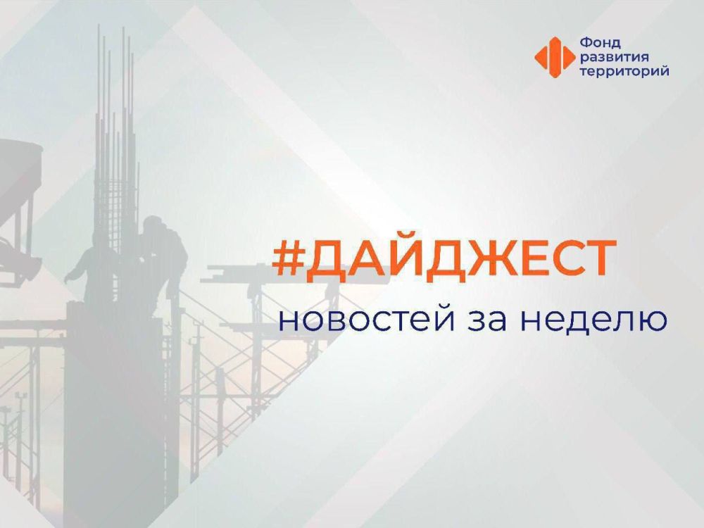 ����� ��������� ������� � ������ ������ � ����� ������������� � ��� �� 2030 ����;