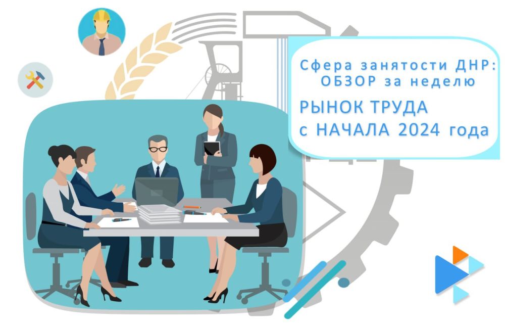����� ����� � ������ 2024 ���� (�� 17.03.2024 �.)