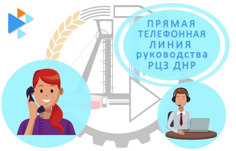 �������, 20.03.2024, ���������� ������ ���������� �����