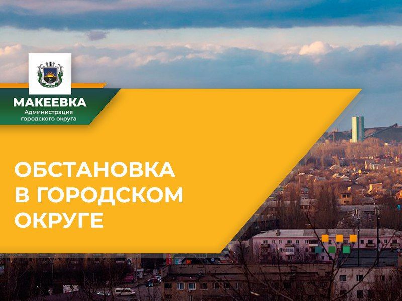 �������� �� ������ �� 08:00 29.03.2024