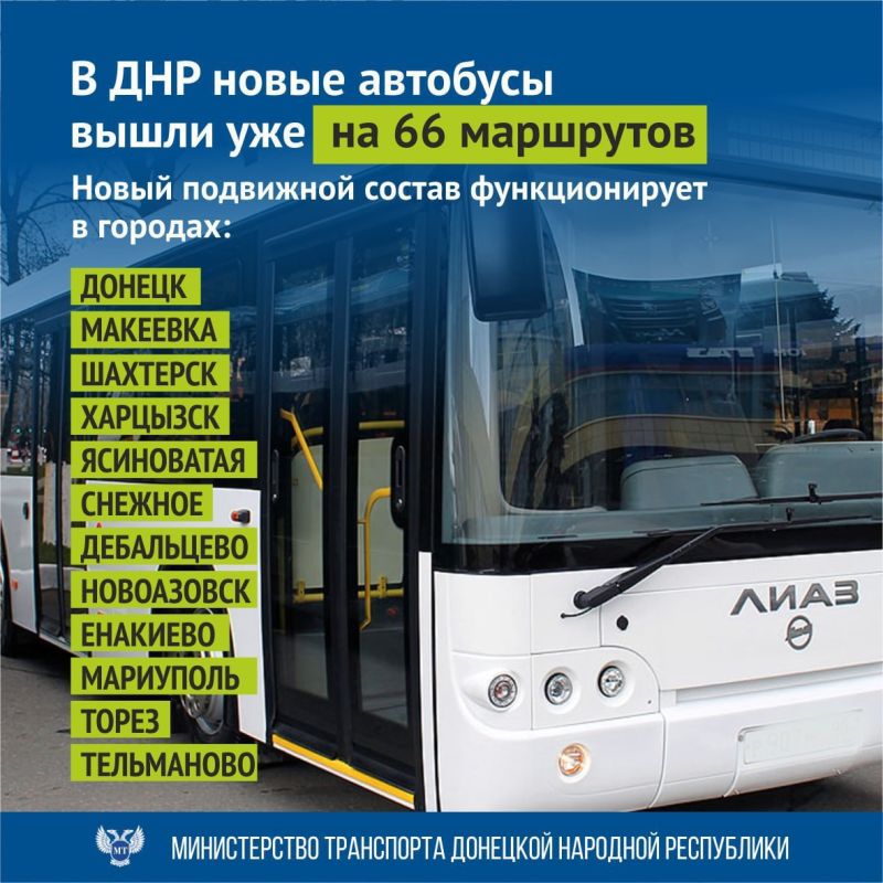 �� 66 ��������� ������������� ���������� � ��� ��� �������� ����� ��������� ������
