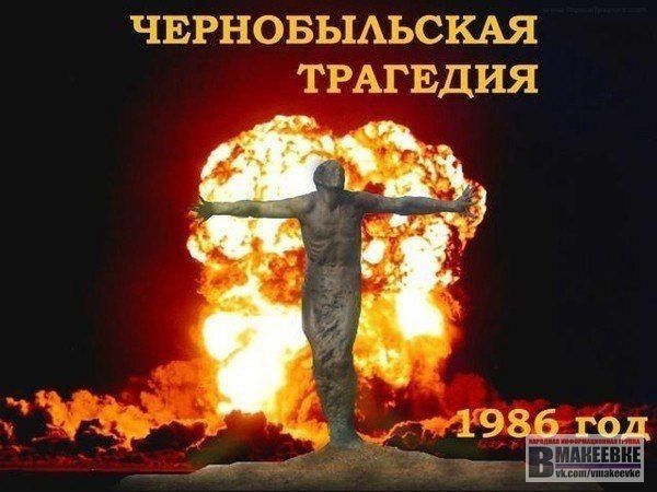 ��������� ��������: 38 ��� �����, 26 ������ 1986 ����, � 1 ��� � 23 ������ ��������� ����� �� ������������� ���