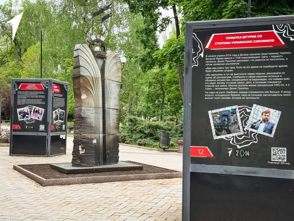 20:14 � ������� ����������, ������������ ����������