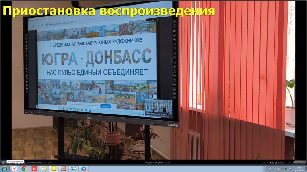 ��������� ��������: 26.04.2024 ������� ������� � ������ ������������������� � �������� ����������� �������� ���� ���������� "���� - �������, ��� ����� ������ ����������"