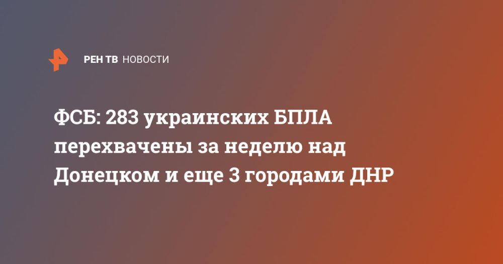 ���: 283 ���������� ���� ����������� �� ������ ��� �������� � ��� 3 �������� ���