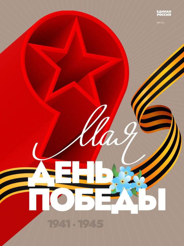 ��������� ��������: ��������� �������� ������� ������������� ����� � ��������� ����, �������!