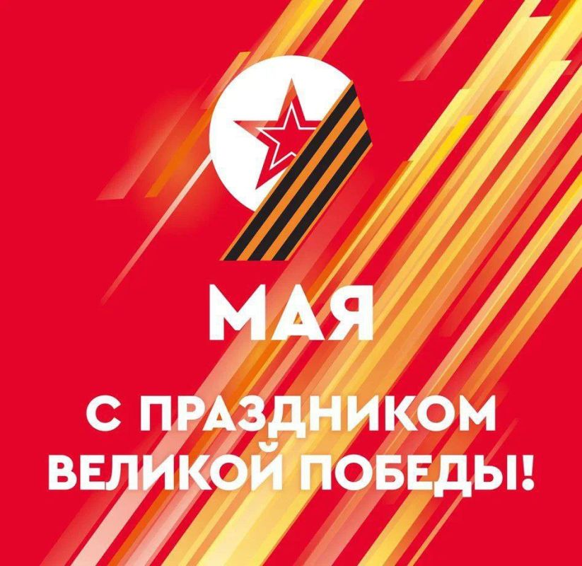 ��������� ��������: ��������� ��������! ������� �������!