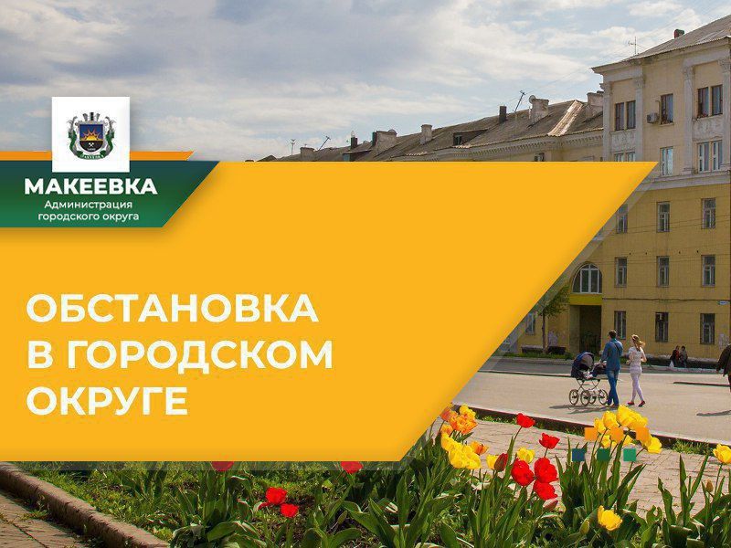 �������� �� �������� �� 08:00 23.05.2024