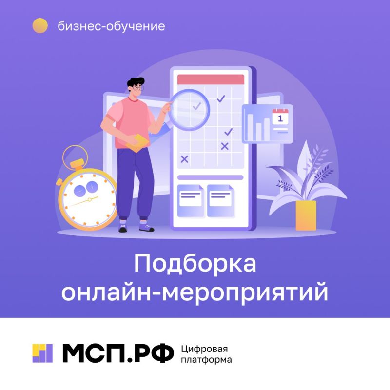 ����� ����� � SEO, ������ ��� ���������, digital-��������� � ��������������� � ������-������������ �� ��������� ������ �� ���.��: