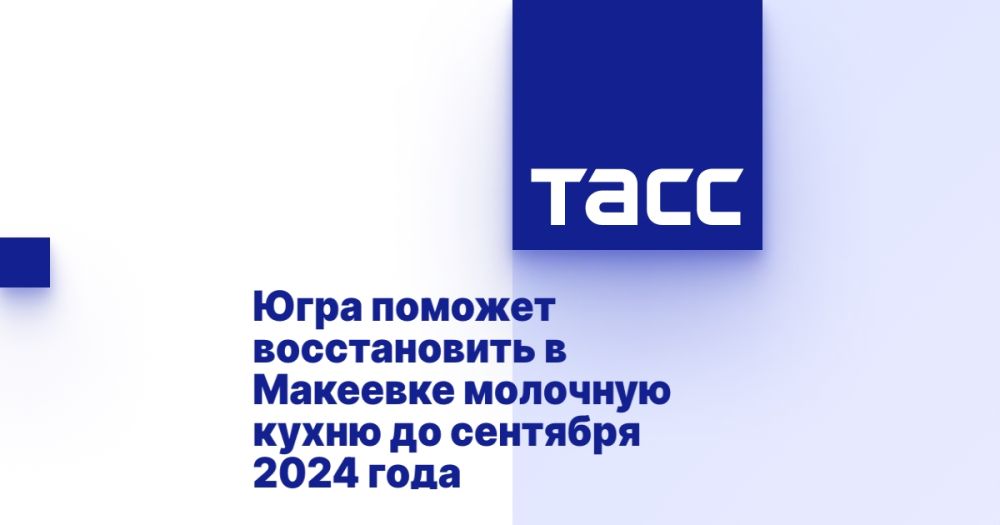 ���� ������� ������������ � �������� �������� ����� �� �������� 2024 ����