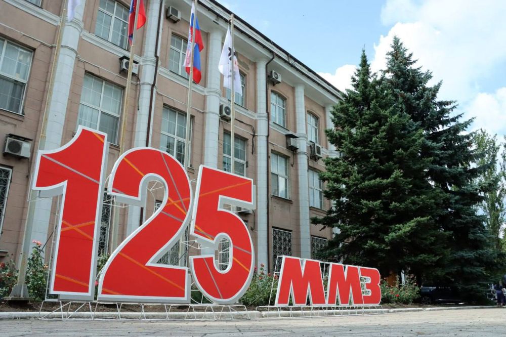 ������ �������: ����������� ����������������� ������ � 125 ���!