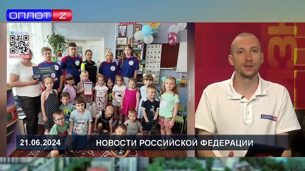 Волонтеры Донецкой академии транспорта в дни летних каникул проводят для детей мероприятия по профилактике соблюдения ПДД