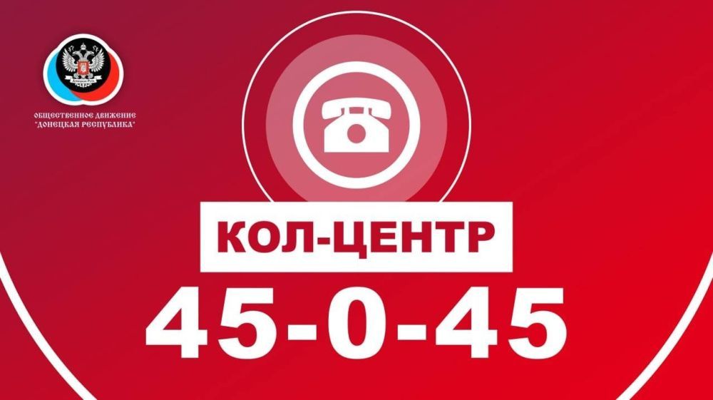 ������� �����: 45-0-45. ������-��������: