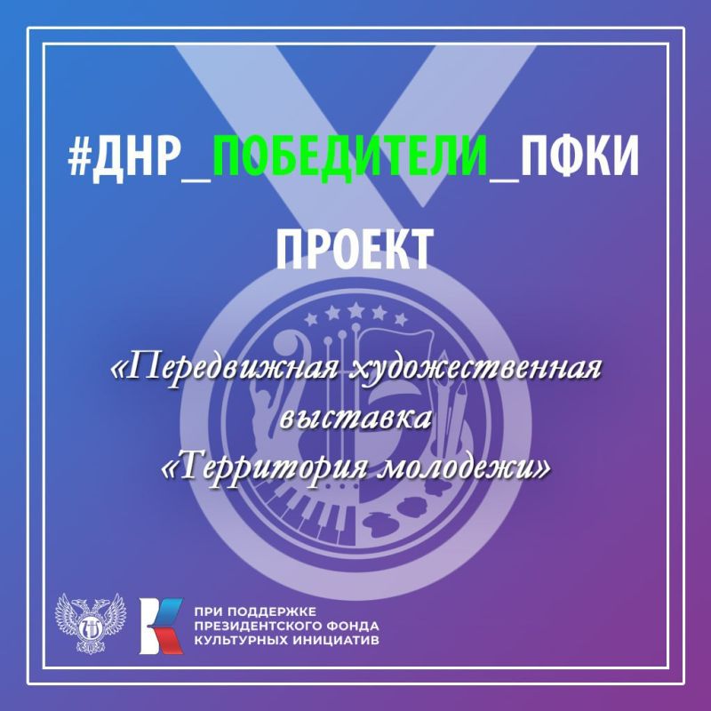 ����������� ���������"� �������������� �������� ��� ���������� � ������� ���