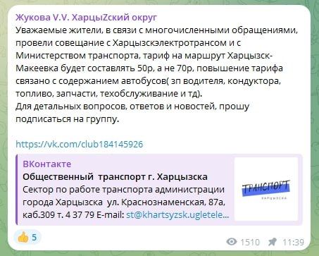 ��������� ������� �� �������� �31 ("�������� � ��������") �������� 50 ������, ������ 70. �� ���� �������� ��� ������ �������� ������