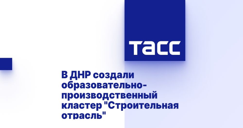 � ��� ������� ��������������-���������������� ������� "������������ �������"