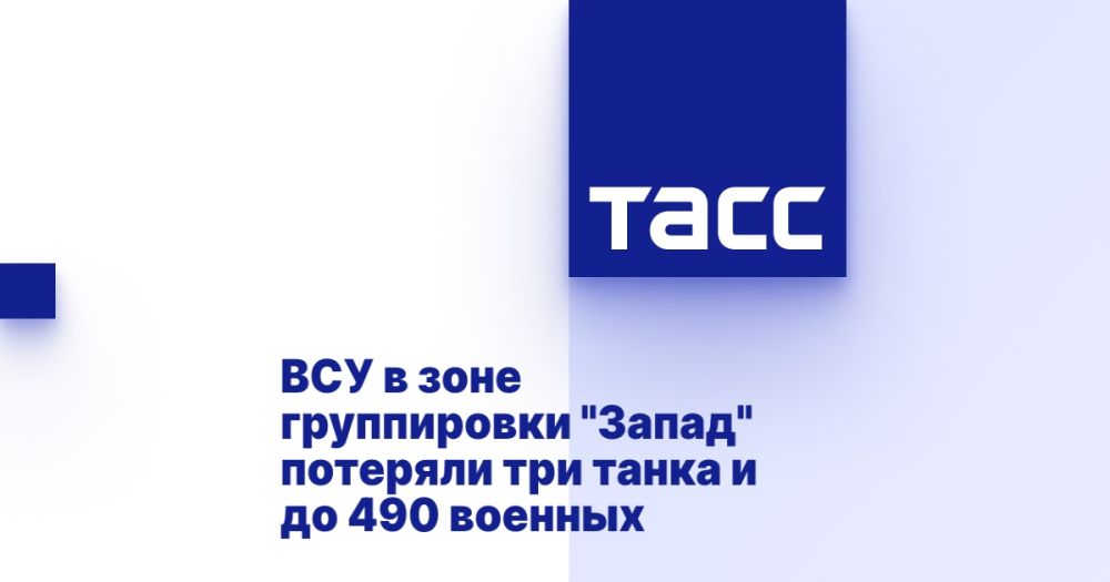 ��� � ���� ����������� "�����" �������� ��� ����� � �� 490 �������