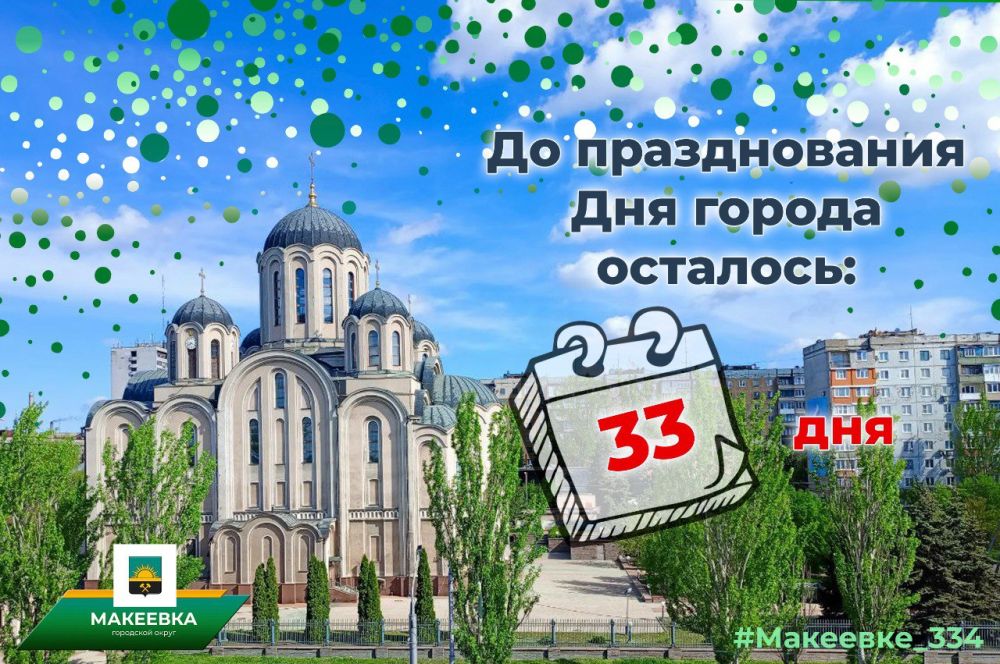 #��������_334. ���������� ����� ��� ��� ��������� ����� �������� ������� �� �������� ��������� ������ ���������� ����� �� ���������� �������������� ����������� ���������� ������ �������� �� 09.08.2024: