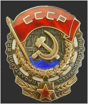 #��������_334. 6 �������� 1977 ���� �� ������� ������, ����������� ����������� � ������������� � ���������� �������������...