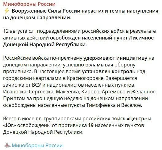 ����: �� �� ���������� �������������� �������� �� ��������, ��� ��� ������ ����������� � ������� �������, �������� ���������� Telegram-������