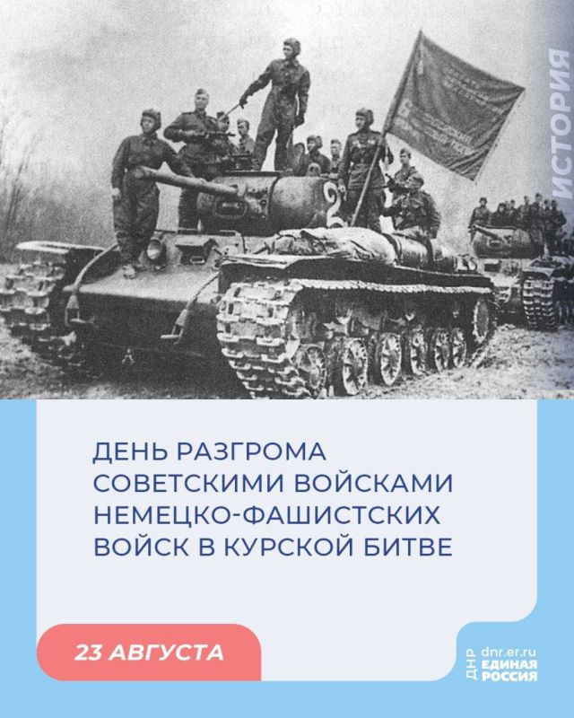 ��������� ���������: 23 ������� 1943 ���� ��������� ����� ������� ������ ���������� ������� � ��������� ��������� ����������� � ���� ������� ������������� �����.������� ����� ����� �� ������ ��������� �������������� ��������