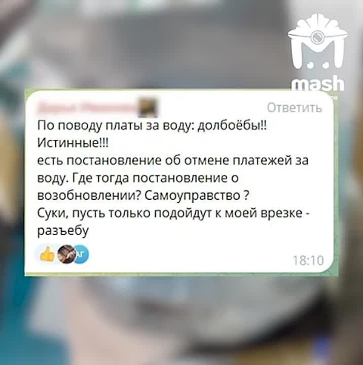 Воды нет, а платить придётся — оказывается, Минстрой крутит счётчики уже с 7 августа.