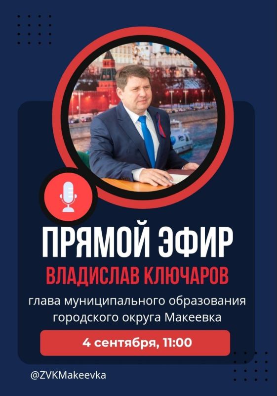 ��������� ��������: ��������� ����������!. ������, 4 ��������, � 11:00 ������� ������ ����