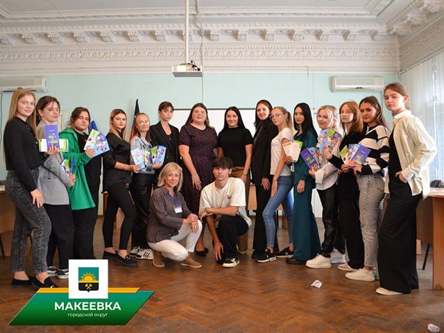 В Макеевке прошло общение студентов старших курсов Макеевского педагогического колледжа со специалистами центра занятости и начальником отдела молодежной политики Администрации городского округа Макеевка Марией Дубовой