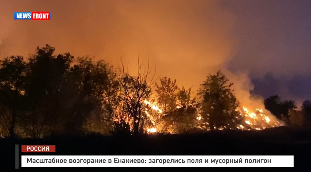 ���������� ���������� � ��������: ���������� ���� � �������� ������� � �������� News Front