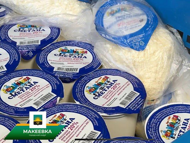 Макеевский комбинат детского питания возобновил свою работу