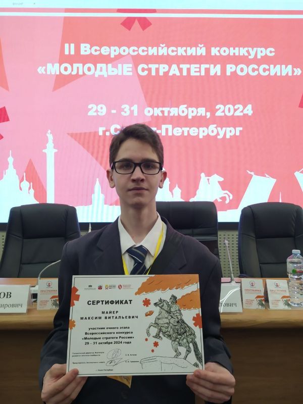 Учащийся 11-А класса ГБОУ «СШ №22 Г.О. МАКЕЕВКА» Майер Максим под руководством классного руководителя, учителя истории...