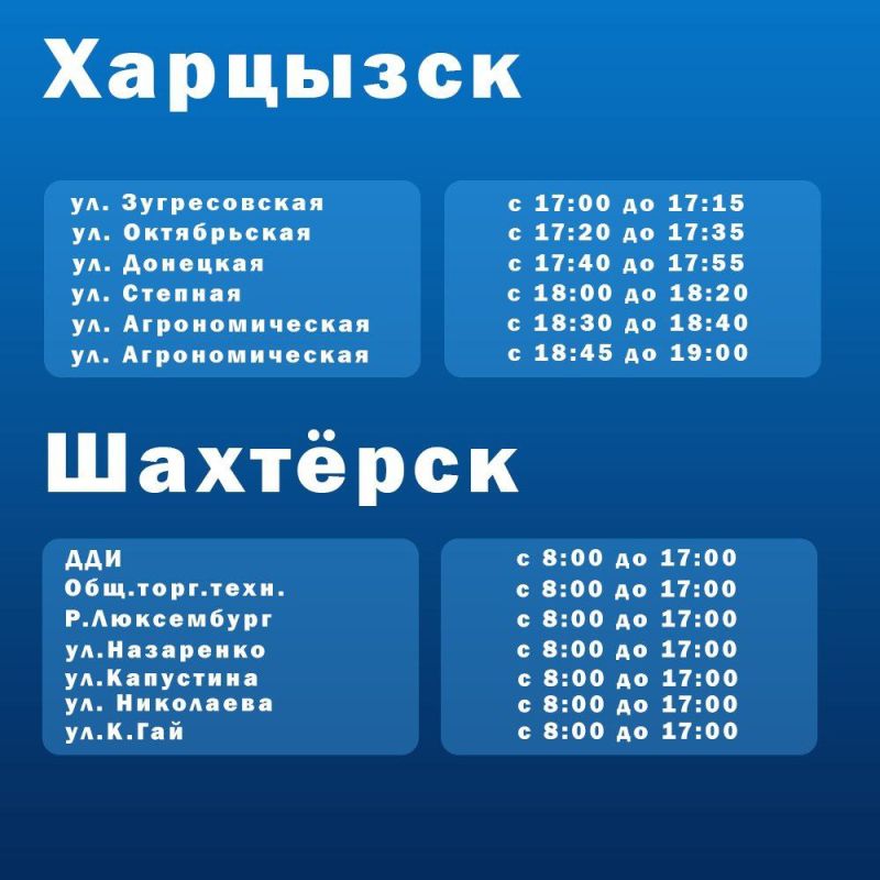 ���������� ������ ������� ���� �� 29 ������� ��� ��������, ��������� � ��������