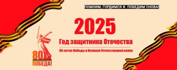 2025     