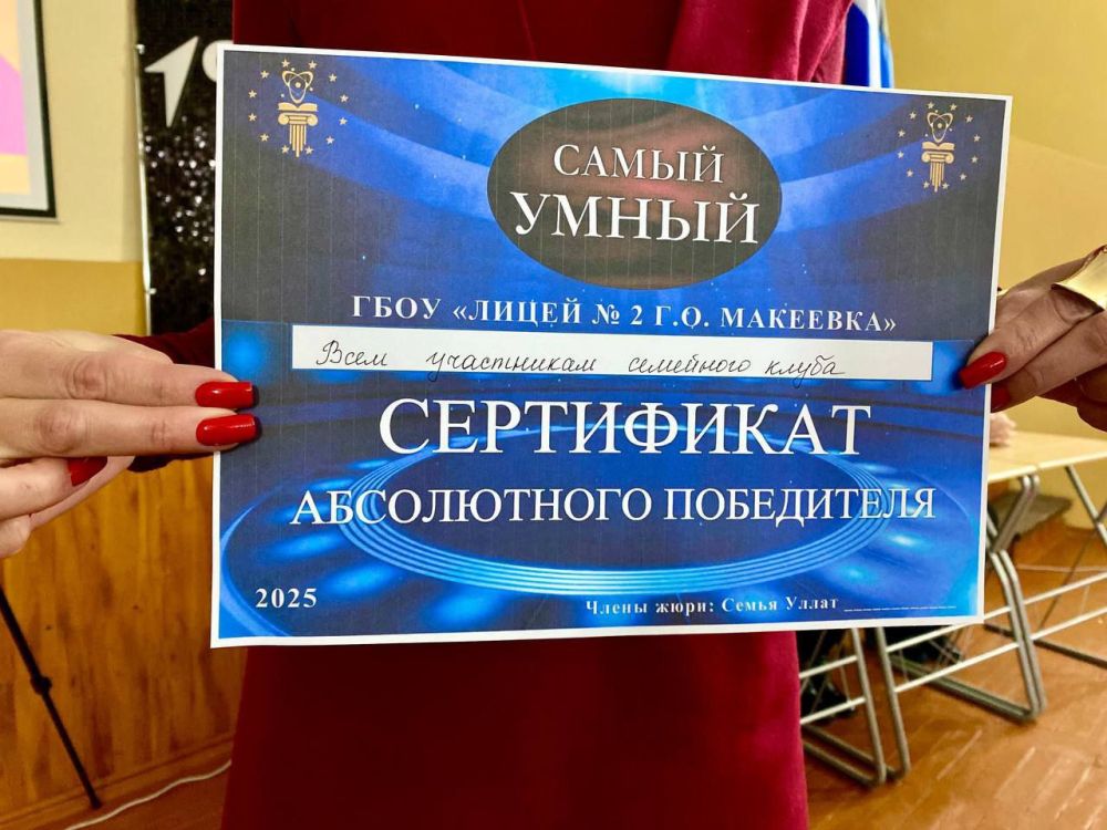 30 ������ 2025 ���� �� ���� ���� ������ � 2 �������� �.�