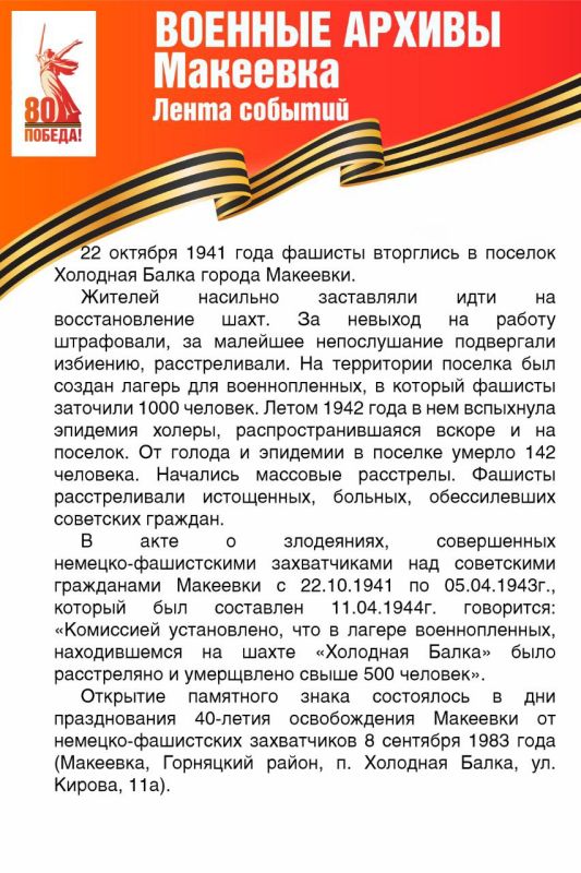 #������80#��������#���#����_�_������#�������_������#����������2025