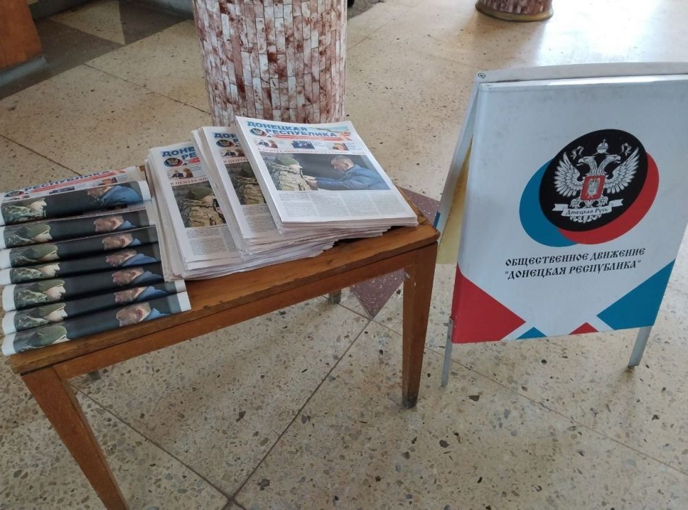 В Червоногвардейском внутригородском районе продолжается раздача газет